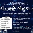 광진청소년센터-1 | [시립광진청소년센터 잇다] 공공기관 대외활동 대학생 서포터즈 '잇다' 합격 후기, 활동 내용, 지원 꿀팁