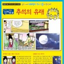 만화나라 이미지