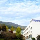 가창중학교 이미지