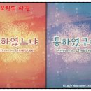 라임나무