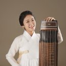 제14회 청주직지전국국악대제전 | 거문고 연주자 느루지기 프로필