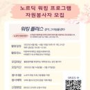 서대문구종합사회복지관 이미지