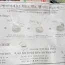 투존엔순살로치킨 이미지