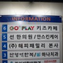 홈플러스 맞은편 보도 이미지