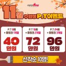 모래내시장역 이미지