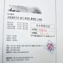 소방설비기사 기계분야 3개년 요청드립니다. 이미지