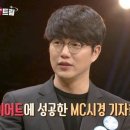 다비치안경 포항2호 이미지