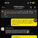 엘헤어 - 남동구 | 엘헤어