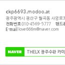 사암로390번길 이미지