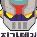 마징가텔레콤 이미지
