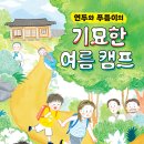 연두식당 Daum카페