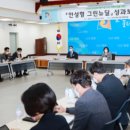 그린종합가스 이미지