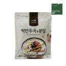 새한떡