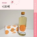 제주도술 제주전통주, 대한민국 우리술품평회 7년 연속 수상한 상큼감귤주 &#34;니모메&#34;