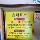 온천원탕모텔 네이버블로그