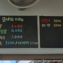 위미분식 네이버블로그