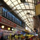 중곡제일골목시장 이미지