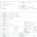 넥스틸 수요예측 및 청약 일정 이미지