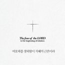 우송재