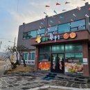 삼산한우촌 이미지