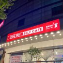 24시 무인셀프카페 원효로점