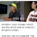 김태호 PD 새 예능 출연자는 '빠니보틀·곽튜브·원지의하루' [MD픽] 이미지