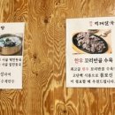 벽제칼국시 이미지