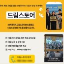 김밥드림 이미지