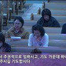 2024-10-18 금요성령집회 / 시작하신 이가(빌립보서 1:3-6) 이미지