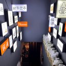 반주한상 이미지