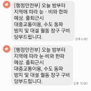 새차하기 좋은날 이미지
