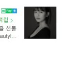 은정뷰티 이미지