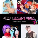 주식회사 플래쉬댄스 게임톡