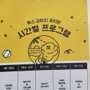 분도유치원 | 강남 논현동 새로생긴 애견카페 독스아일랜드 강아지 유치원 후기