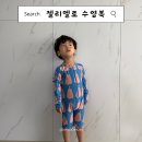 젤리멜로 수영복 3Y 아직도 큰 후기