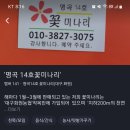 [화원 명곡] 미나리배 볼링 대회 이미지