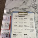 너가 좋아한 꽃족발 이미지