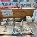 수복돼지국밥 연산점 | 부산 연산동 맛집 추천 내돈내산 수복돼지국밥