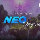 (주)네오트리게임즈 루리웹게임뉴스