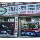 매직터치동백