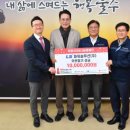 원파워솔루션