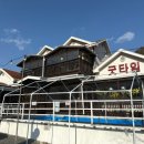 수영장, 노래방, 오락실까지 있는 밀양 가족여행 펜션 [굿타임펜션] 101호 후기