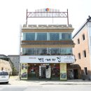 백제의집 이미지