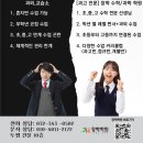 신쌤수학학원 - 북구 동천로24길 7 | 신쌤수학학원