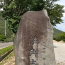 일연테마로드 이미지