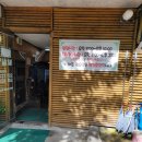 밤실식당 네이버블로그