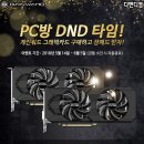 라인업PC방 이미지