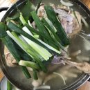 우리집토종닭