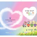 이음누리 티스토리