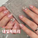 헤이지네일 - 이천시 서희로72번길 43 | 울산 신정동 네일 네일헤이지 3월 이달의아트 후기